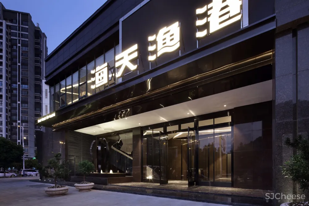 餐厅设计,空间设计【艺鼎新作】让你的品味随餐厅升级而升级