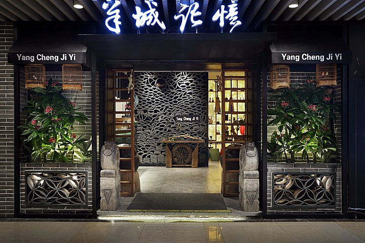 餐饮空间设计&餐厅设计:“羊城记忆”粤吃越想吃岭南菜馆