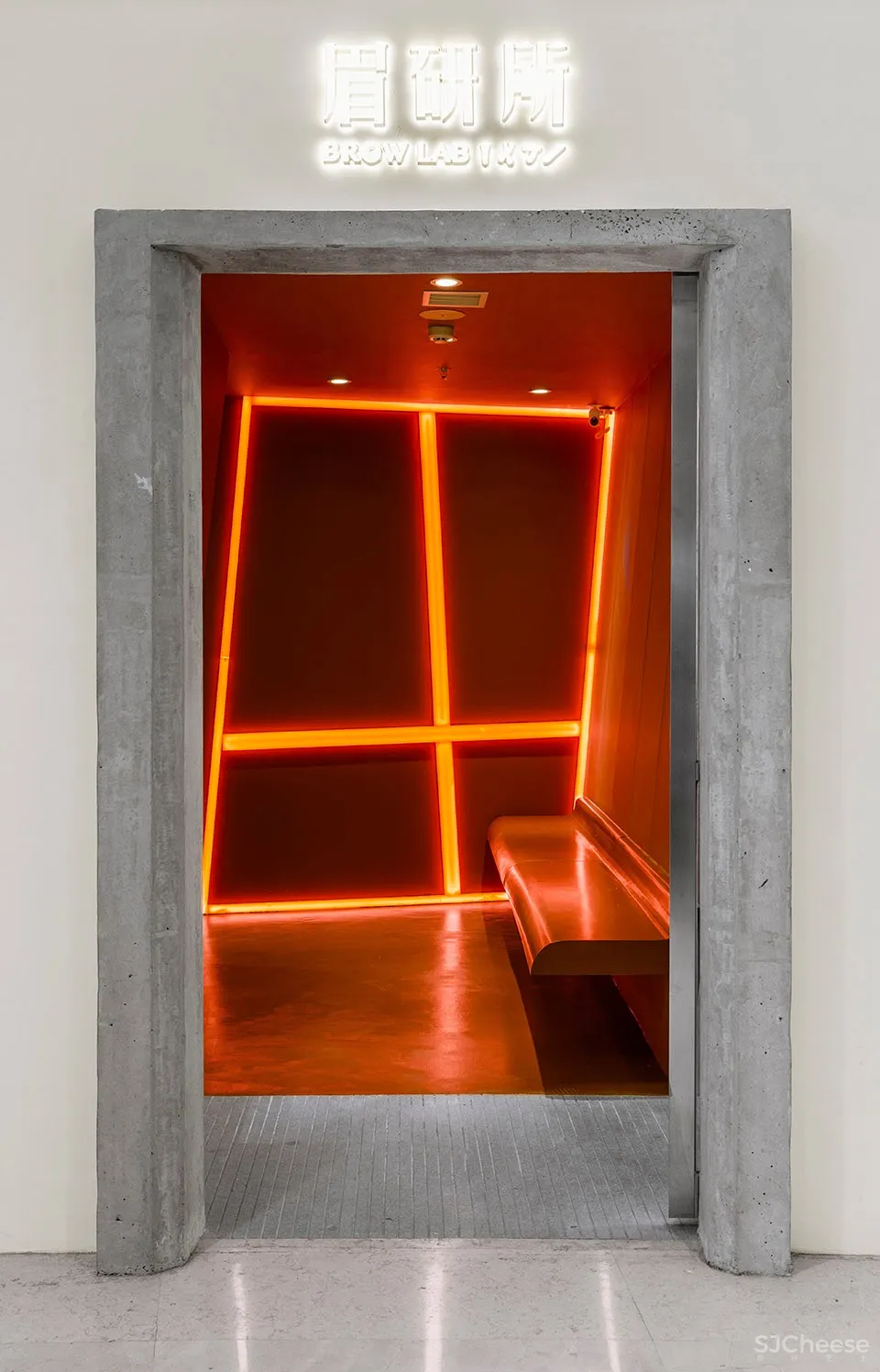 新作 | 阿穆隆设计工作室:北京世贸天阶 “BROW LAB”眉研所