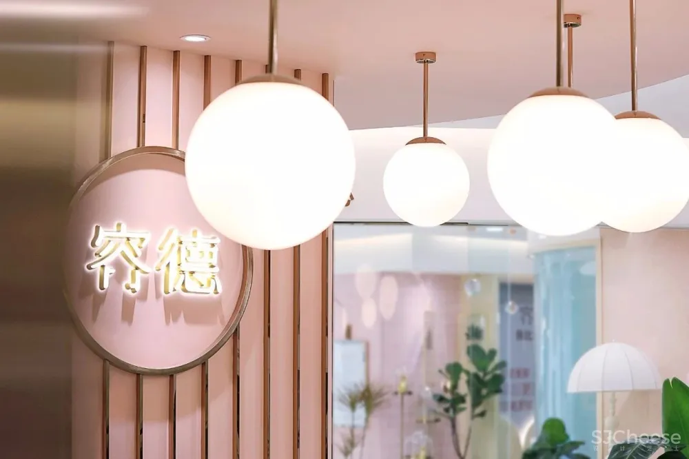 容德医馆：自然原色的本草宣言