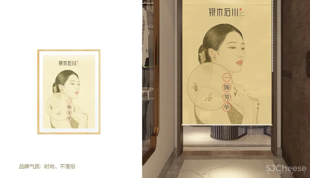 一个专业和美学结合的商业空间设计 | 现象空间设计