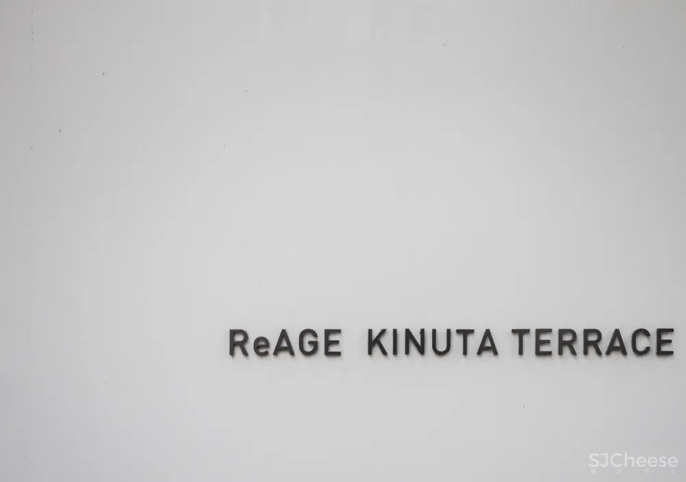 Keiji Ashizawa＋Norm | 东京Kinuta花园住宅