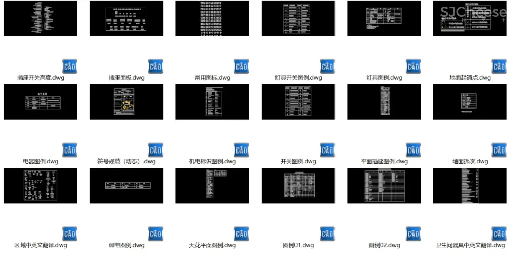 电气插座、灯具、开关、符号常用图例图标CAD合集丨18.9M