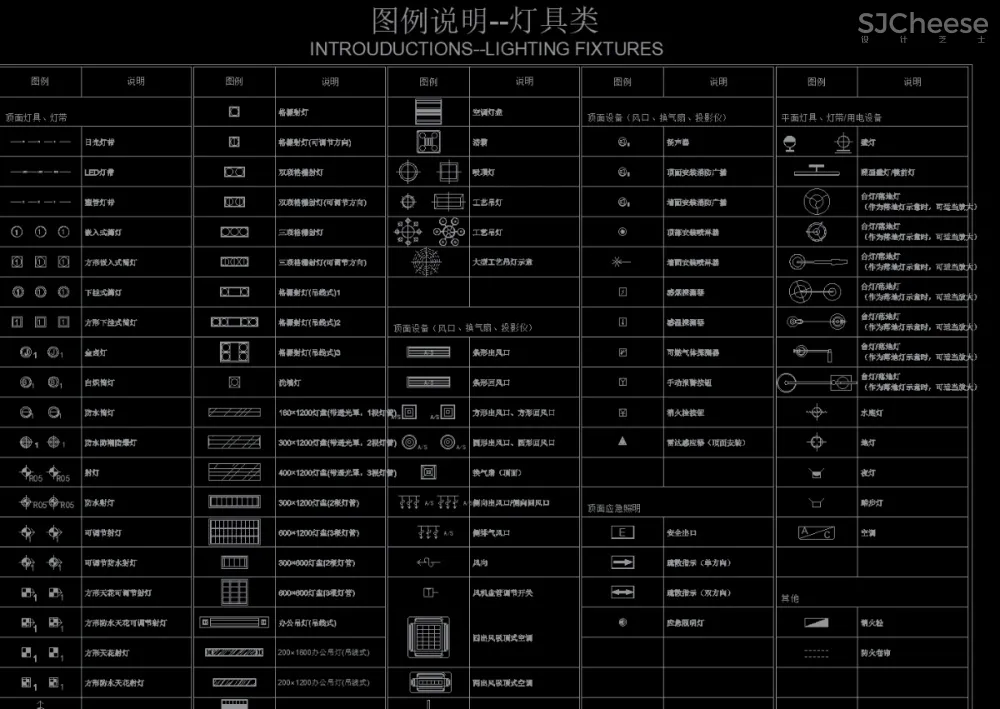 图例图标都没有？还做什么设计!灯具开关天花电气插座、常用符号CAD图标库丨DWG格式丨18.9M