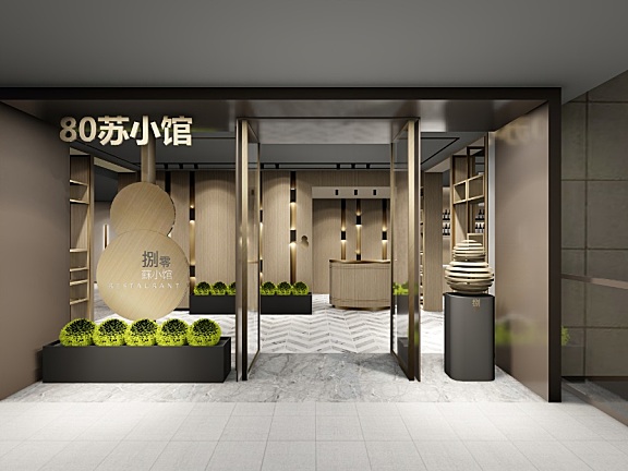 巢羽设计-苏州80苏小馆│CAD施工图(无节点)+SU模型+效果图+方案+摄影图│649M