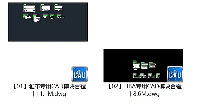致敬大师系列1-全球两大知名设计公司YABU雅布+HBA丨专用CAD家具模块丨DWG 19.8M