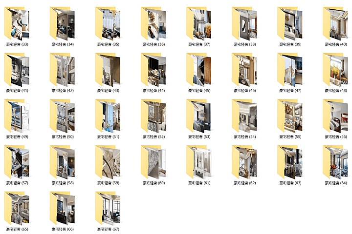 豪宅轻奢合集室内设计方案高清实景照片参考效果图丨35套 670张图片丨1.29G