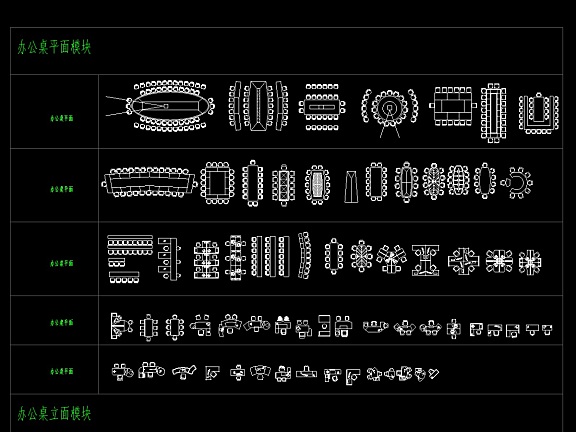 致敬大师系列4-戴勇+金螳螂丨0图层专用CAD家具图块图库模块丨DWG 41.6M