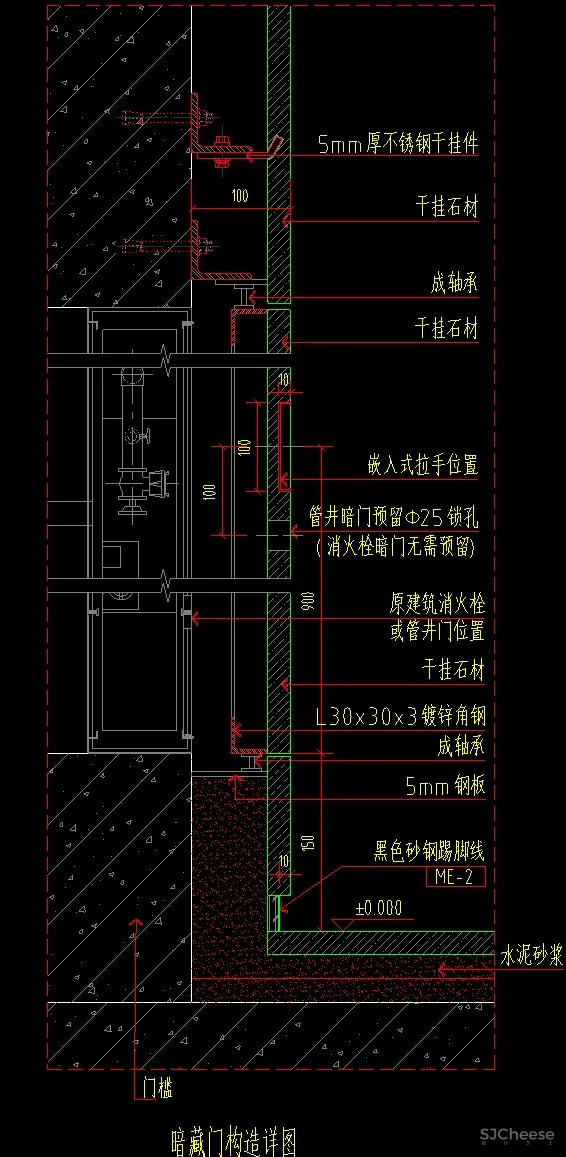 室内石材地面墙面干挂包柱暗门门套湿贴常见节点大样详图合集丨16.9M