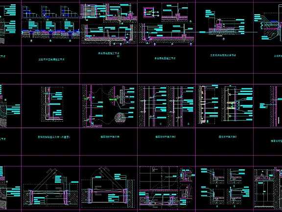 130个室内设计CAD节点-天花地面墙面详细节点大样剖面CAD施工详图-6.34M