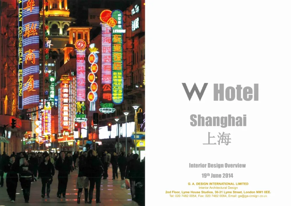 上海外滩W酒店全套资料-设计方案效果图CAD扩初施工图物料清单实景照片 1.8G
