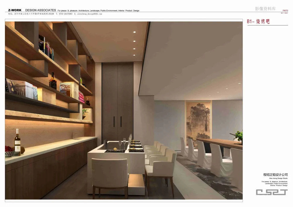 程绍正韬-广州东湖轩3号别墅丨效果图+概念方案两版+平面图CAD+景观方案丨735M（无PPT）