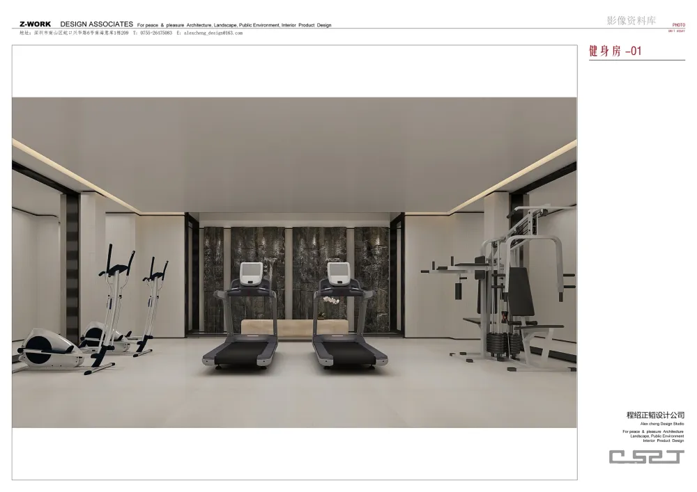 程绍正韬-广州东湖轩3号别墅丨效果图+概念方案两版+平面图CAD+景观方案丨735M（无PPT）