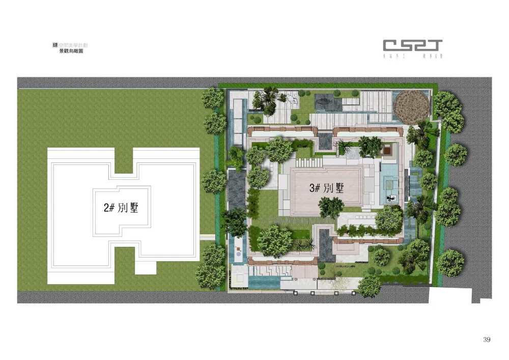 程绍正韬-广州东湖轩3号别墅丨效果图+概念方案两版+平面图CAD+景观方案丨735M（无PPT）