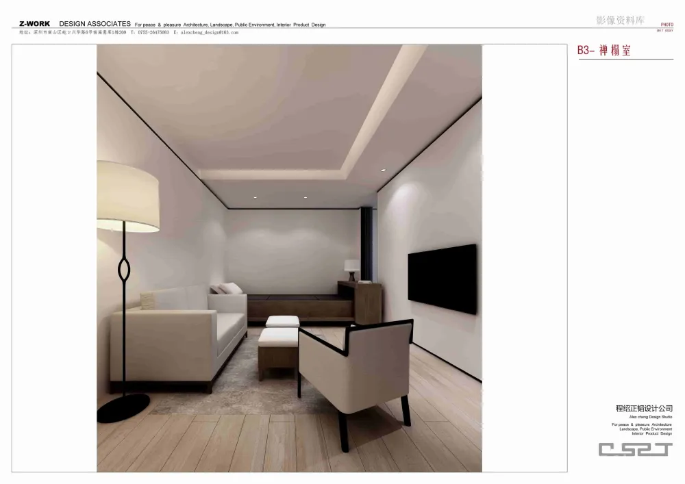 程绍正韬-广州东湖轩3号别墅丨效果图+概念方案两版+平面图CAD+景观方案丨735M（无PPT）