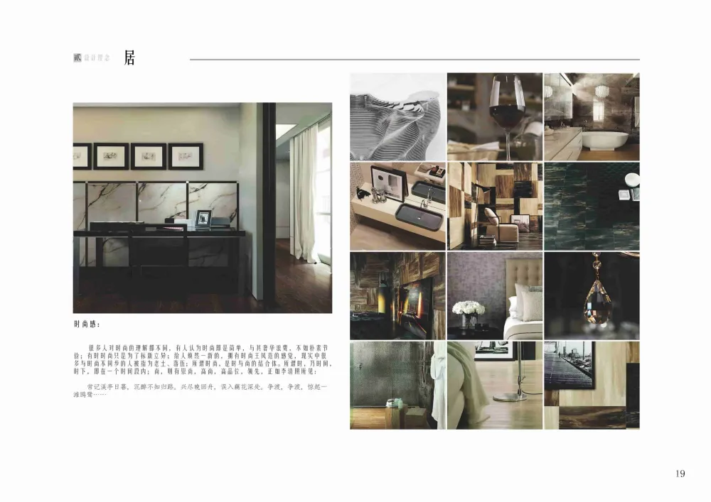 程绍正韬-广州东湖轩3号别墅丨效果图+概念方案两版+平面图CAD+景观方案丨735M（无PPT）