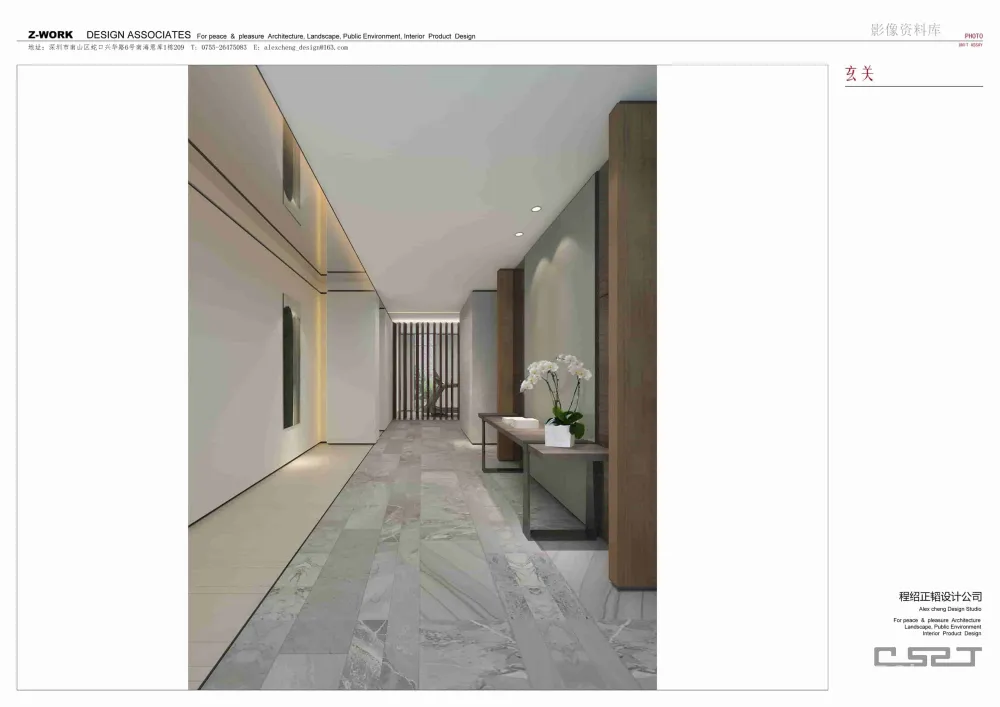 程绍正韬-广州东湖轩3号别墅丨效果图+概念方案两版+平面图CAD+景观方案丨735M（无PPT）
