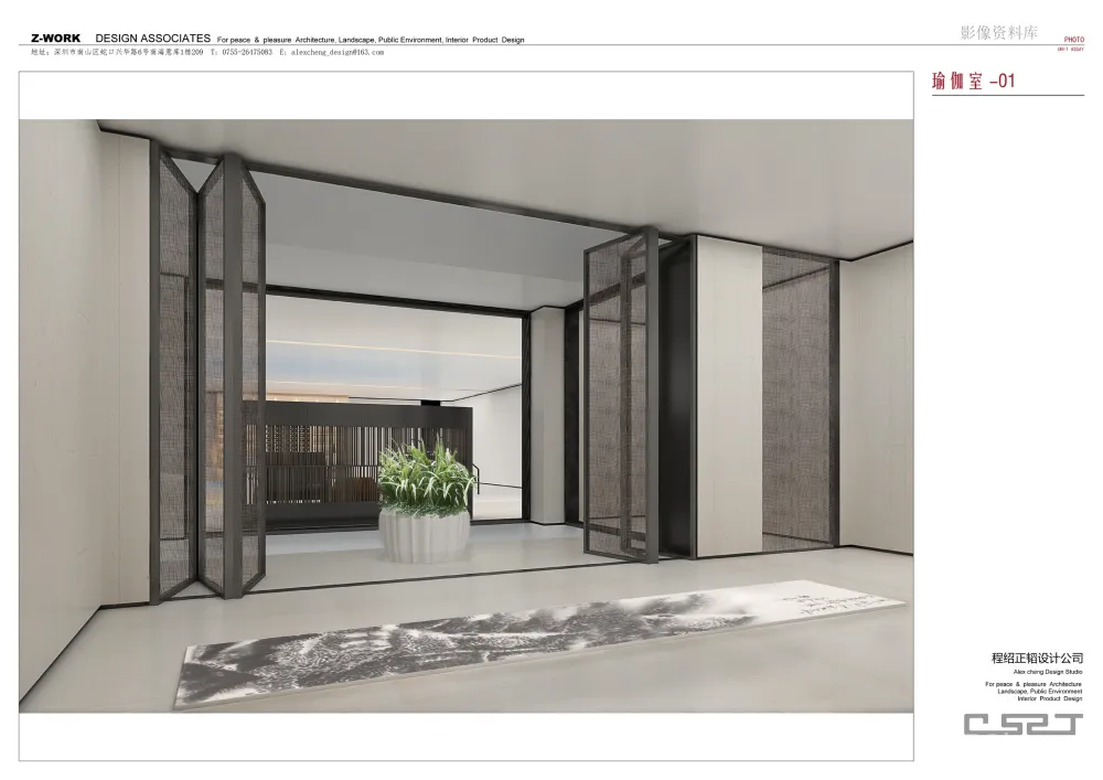 程绍正韬-广州东湖轩3号别墅丨效果图+概念方案两版+平面图CAD+景观方案丨735M（无PPT）