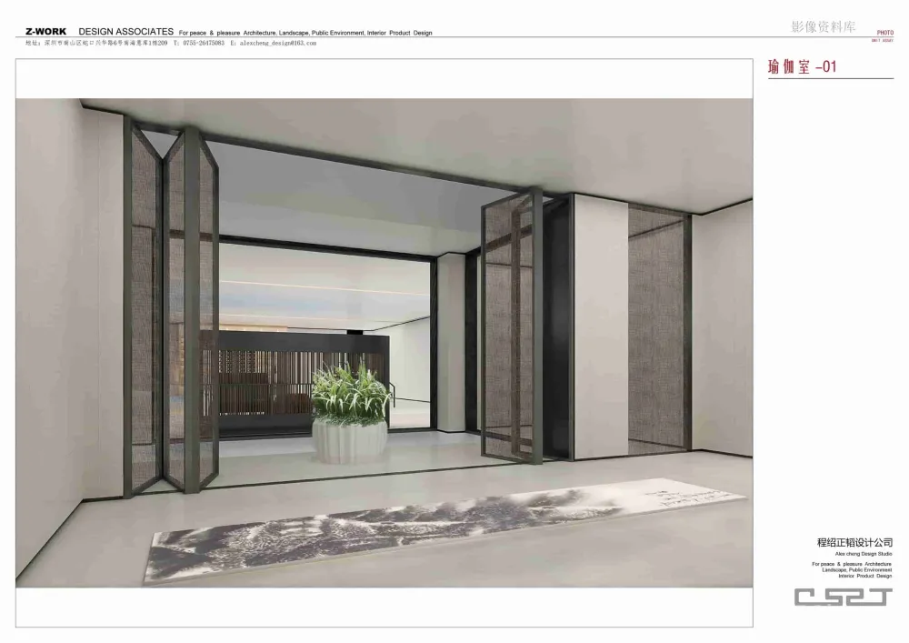 程绍正韬-广州东湖轩3号别墅丨效果图+概念方案两版+平面图CAD+景观方案丨735M（无PPT）