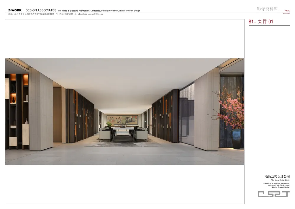 程绍正韬-广州东湖轩3号别墅丨效果图+概念方案两版+平面图CAD+景观方案丨735M（无PPT）