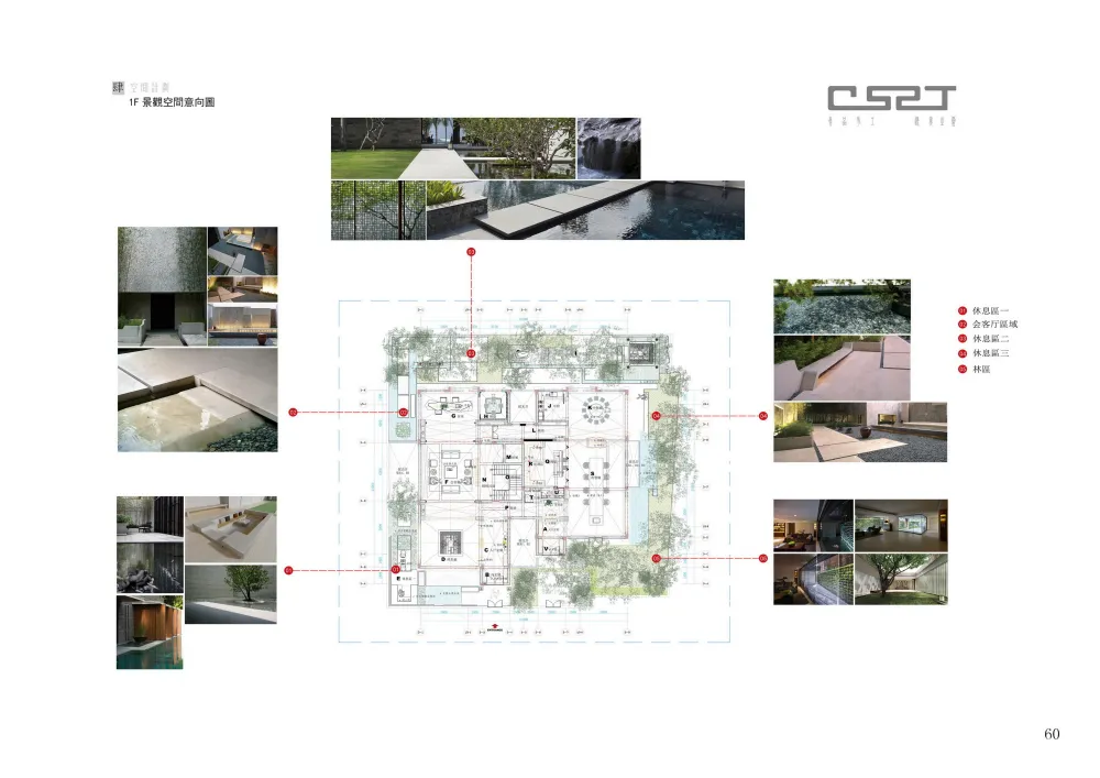 程绍正韬-广州东湖轩3号别墅丨效果图+概念方案两版+平面图CAD+景观方案丨735M（无PPT）