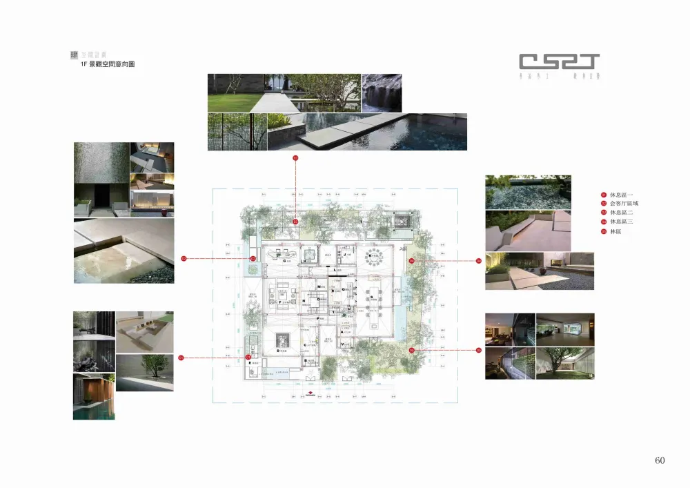 程绍正韬-广州东湖轩3号别墅丨效果图+概念方案两版+平面图CAD+景观方案丨735M（无PPT）