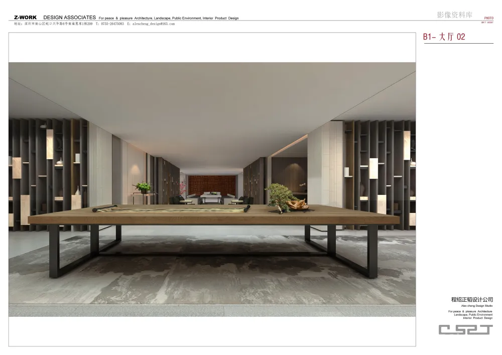 程绍正韬-广州东湖轩3号别墅丨效果图+概念方案两版+平面图CAD+景观方案丨735M（无PPT）