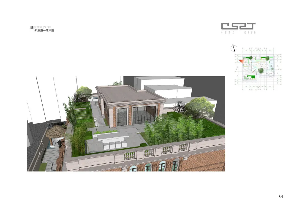 程绍正韬-广州东湖轩3号别墅丨效果图+概念方案两版+平面图CAD+景观方案丨735M（无PPT）