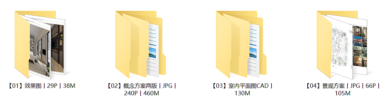 程绍正韬-广州东湖轩3号别墅丨效果图+概念方案两版+平面图CAD+景观方案丨735M(无PPT)