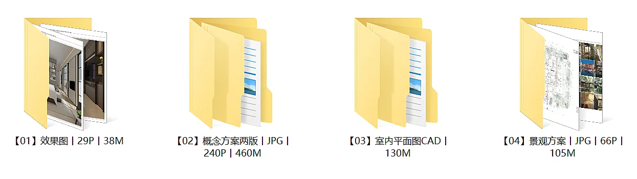 程绍正韬-广州东湖轩3号别墅丨效果图+概念方案两版+平面图CAD+景观方案丨735M（无PPT）