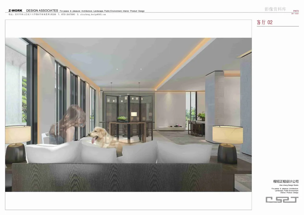 程绍正韬-广州东湖轩3号别墅丨效果图+概念方案两版+平面图CAD+景观方案丨735M（无PPT）