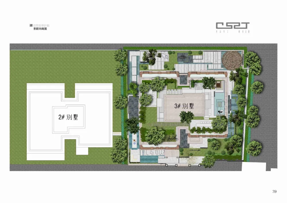 程绍正韬-广州东湖轩3号别墅丨效果图+概念方案两版+平面图CAD+景观方案丨735M（无PPT）
