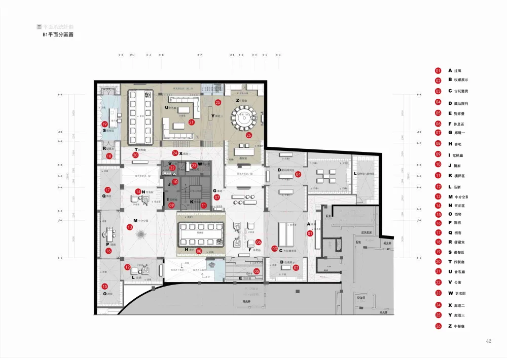 程绍正韬-广州东湖轩3号别墅丨效果图+概念方案两版+平面图CAD+景观方案丨735M（无PPT）