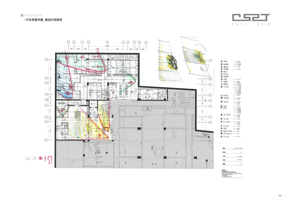 程绍正韬-广州东湖轩3号别墅丨效果图+概念方案两版+平面图CAD+景观方案丨735M（无PPT）