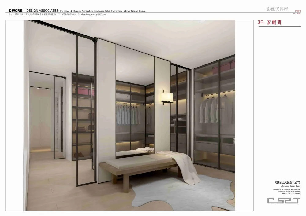 程绍正韬-广州东湖轩3号别墅丨效果图+概念方案两版+平面图CAD+景观方案丨735M（无PPT）