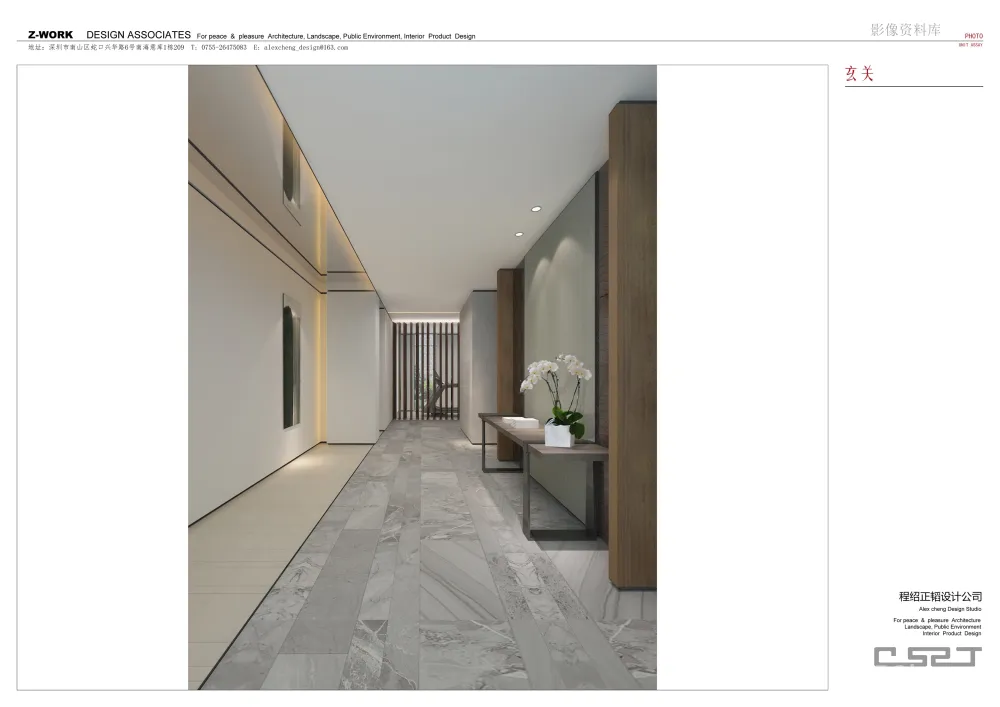 程绍正韬-广州东湖轩3号别墅丨效果图+概念方案两版+平面图CAD+景观方案丨735M（无PPT）