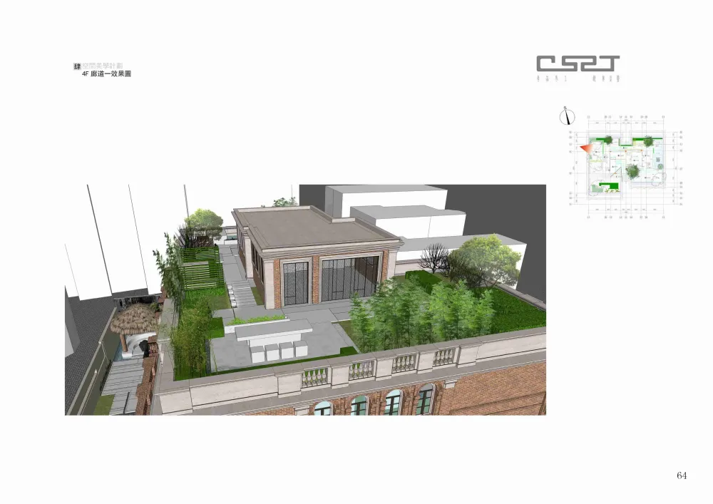 程绍正韬-广州东湖轩3号别墅丨效果图+概念方案两版+平面图CAD+景观方案丨735M（无PPT）