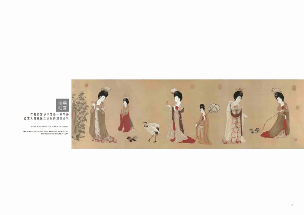 程绍正韬-广州东湖轩3号别墅丨效果图+概念方案两版+平面图CAD+景观方案丨735M（无PPT）