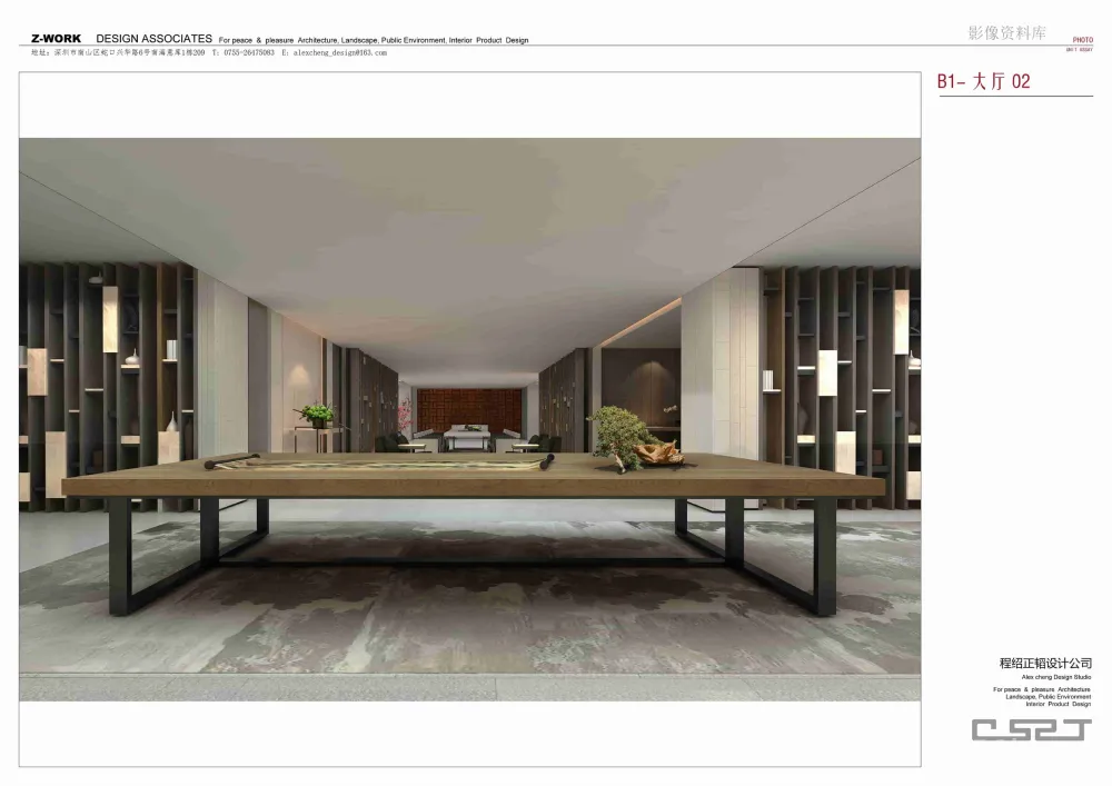 程绍正韬-广州东湖轩3号别墅丨效果图+概念方案两版+平面图CAD+景观方案丨735M（无PPT）