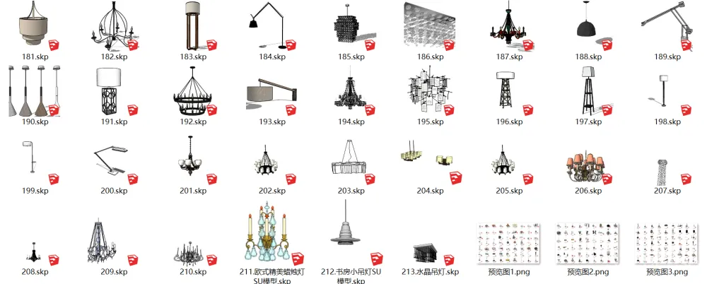 200个灯具SU草图大师模型-吊灯落地灯灯具灯饰sketchup模型合集-SKP格式-372M