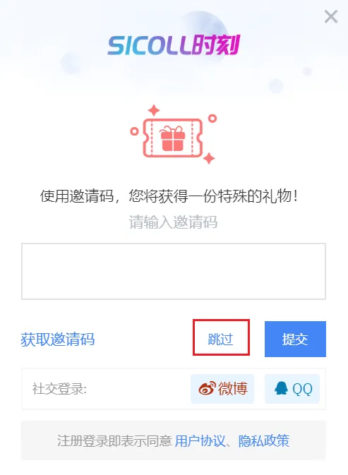 新用户如何注册个人账号？