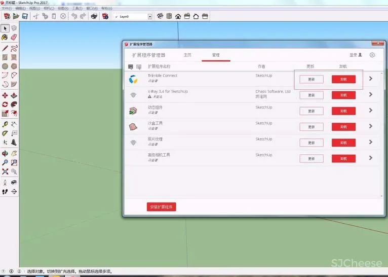 sketchup草图大师怎么安装插件?SU插件安装步骤