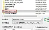 1584949894727083.png cad怎么加载插件? cad插件的使用方法Auto CAD怎么将插件设置为永久自动加载?