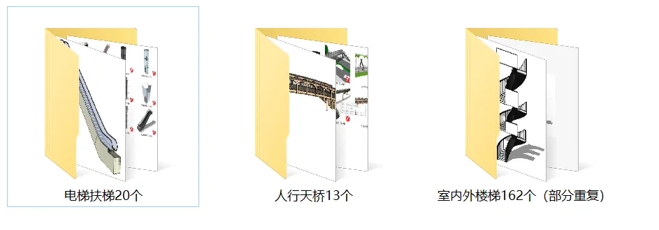 工装楼梯SU模型合集-电梯扶梯人行天桥室内外楼梯旋转U型悬空楼梯-198个-564M