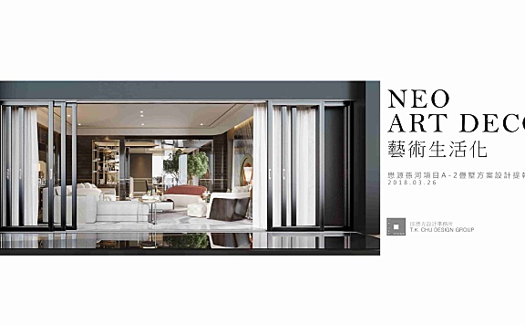 邱德光-北京懋源·璟玺叠墅样板房丨PPT深化方案+高清效果图+官方摄影丨190M