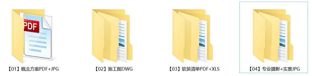 碧桂园翡翠湾二期别墅样板间丨软装概念方案+施工图+软装清单+实景照丨1G