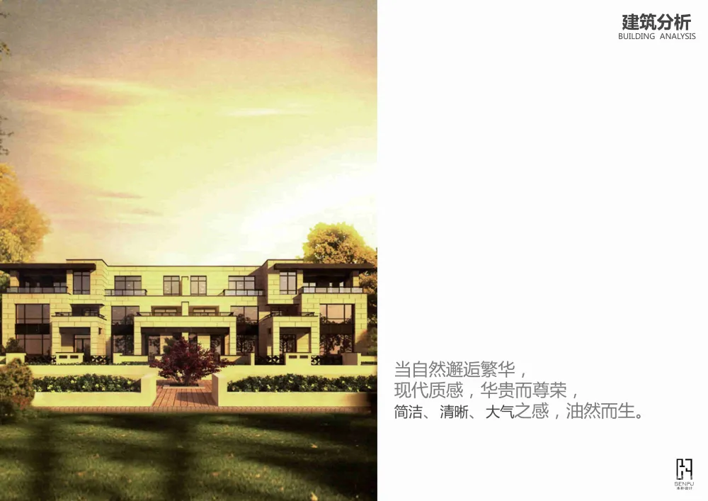 本朴设计-无锡江阴1000㎡精工豪邸丨概念&深化方案+效果图+施工图+物料+机电丨1.5G