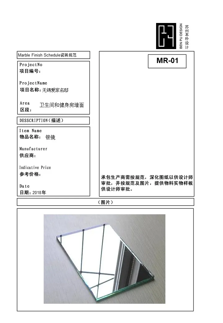 本朴设计-无锡江阴1000㎡精工豪邸丨概念&深化方案+效果图+施工图+物料+机电丨1.5G