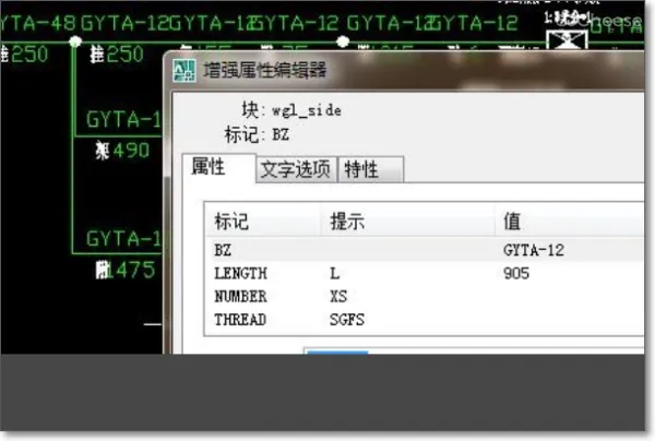 CAD中在块参照中的字体怎么批量修改,不要一个一个的改