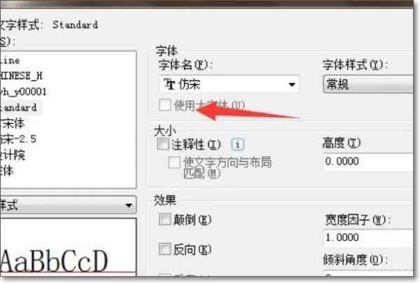 CAD中在块参照中的字体怎么批量修改,不要一个一个的改